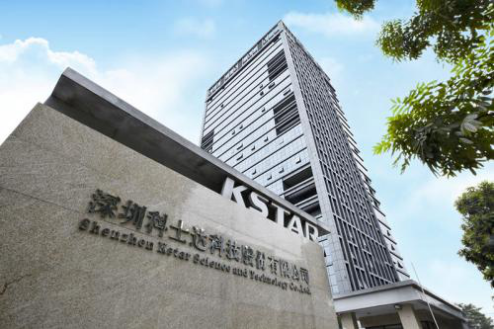 PVIC 2017光伏創(chuàng)新大會(huì)即將召開 科士達(dá)共謀創(chuàng)新之路