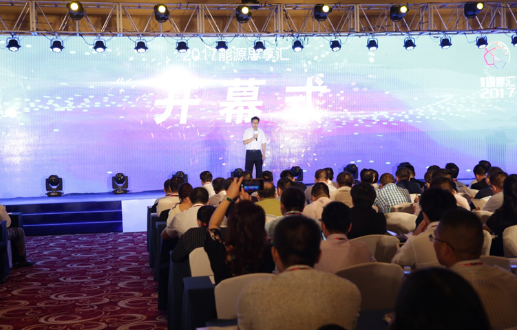 2017能源&rdquo;思享匯&rdquo;成功召開 愛康攜手業(yè)內大咖論道行業(yè)機遇