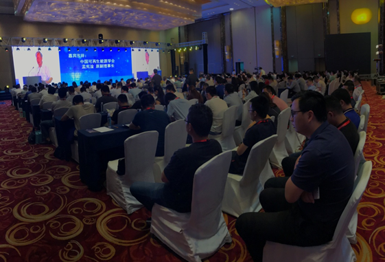 攜手業(yè)內(nèi)大咖  共赴能源未來(lái) 錦浪科技2017能源&rdquo;思享匯&rdquo; 