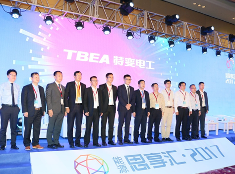 攜手業(yè)內(nèi)大咖  共赴能源未來(lái) 錦浪科技2017能源&rdquo;思享匯&rdquo; 