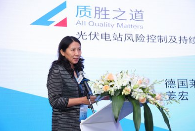 聚焦光伏電站風(fēng)險控制和持續(xù)經(jīng)營，&ldquo;質(zhì)勝&rdquo;光伏發(fā)電廣闊市場