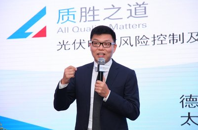 聚焦光伏電站風(fēng)險控制和持續(xù)經(jīng)營，&ldquo;質(zhì)勝&rdquo;光伏發(fā)電廣闊市場