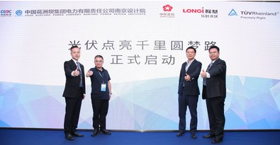 聚焦光伏電站風(fēng)險控制和持續(xù)經(jīng)營，&ldquo;質(zhì)勝&rdquo;光伏發(fā)電廣闊市場