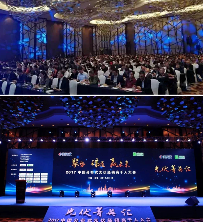 殊榮為彰，錦浪科技榮獲&ldquo;2017年度最受歡迎分布式光伏逆變器&rdquo;