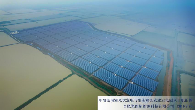 聚能&ldquo;百姓+&rdquo;儲能光伏系統(tǒng)開創(chuàng)者-- 聚能新能源亮相PVIC 2017光伏創(chuàng)新大會