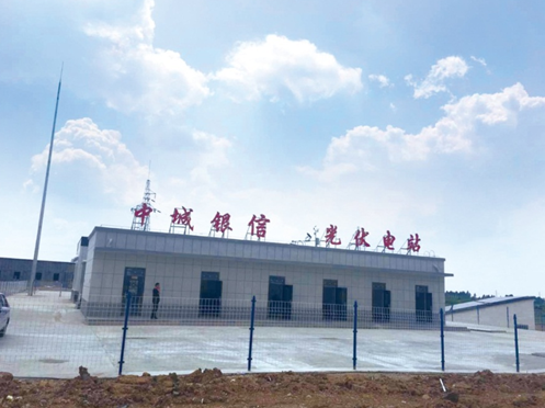 中城銀信&bull;愛康集團(tuán)雙品牌戰(zhàn)略合作發(fā)布會即將啟幕 彰顯清潔能源領(lǐng)域無限機(jī)遇