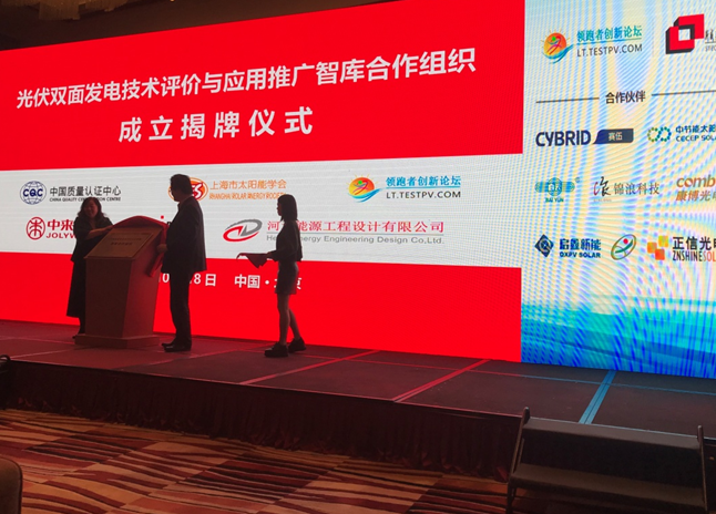 再獲殊榮，錦浪科技匠心助力讓 &ldquo;雙玻+&rdquo; 加出無(wú)限可能！