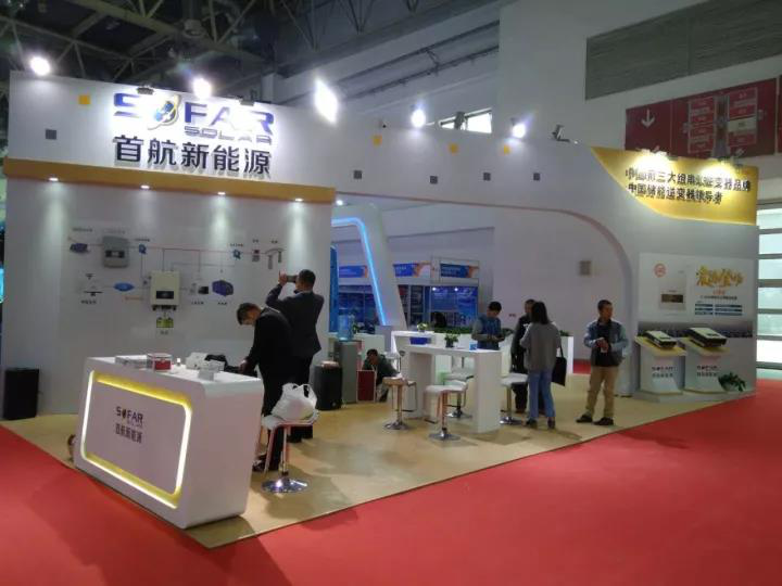 首航新能源盛裝亮相北京光伏展，50-70kW逆變器正式對外發(fā)布