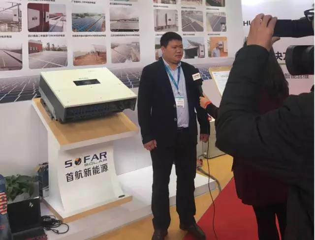 首航新能源盛裝亮相北京光伏展，50-70kW逆變器正式對外發(fā)布