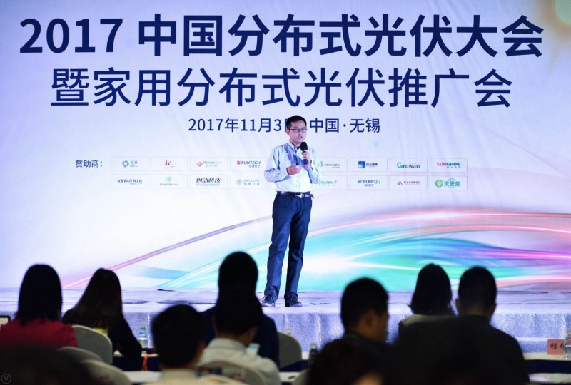 優(yōu)得新能源總工程師受邀到4萬(wàn)人參加的新能源盛會(huì)上,做主題演講