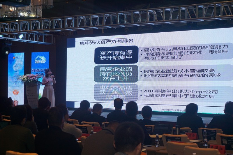 PVIC 2017 光伏創(chuàng)新大會圓滿落幕，來年我們再相聚！