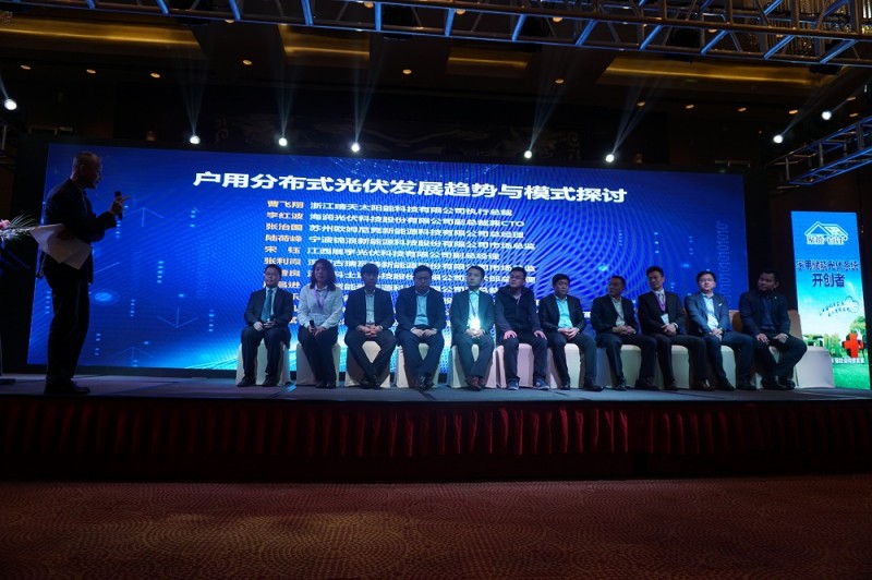 PVIC 2017 光伏創(chuàng)新大會圓滿落幕，來年我們再相聚！