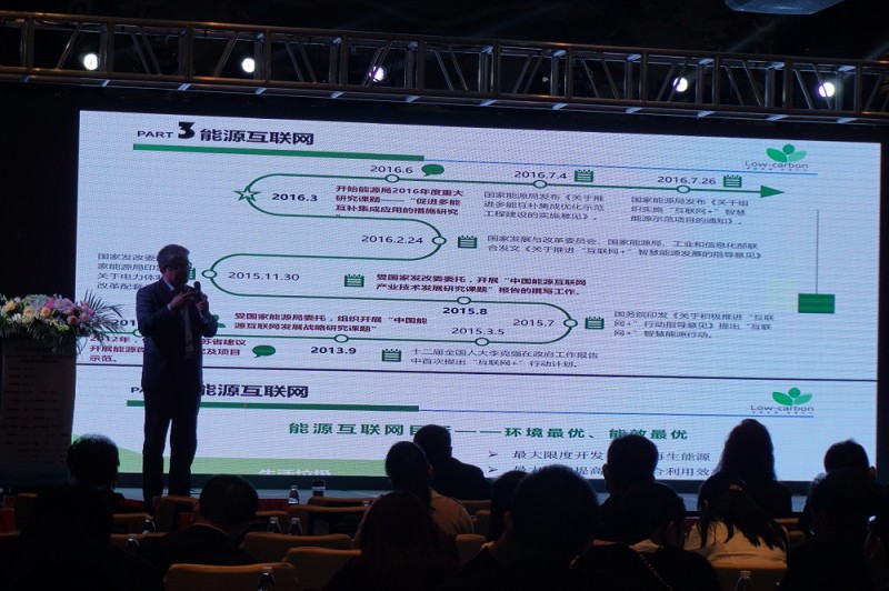 PVIC 2017 光伏創(chuàng)新大會圓滿落幕，來年我們再相聚！