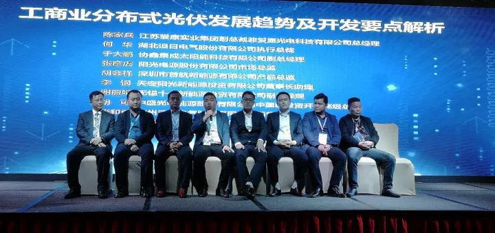 【聚焦】胡會祥：首航新能源憑這三點&ldquo;堅持&rdquo;，領(lǐng)航國內(nèi)組串式逆變器市場