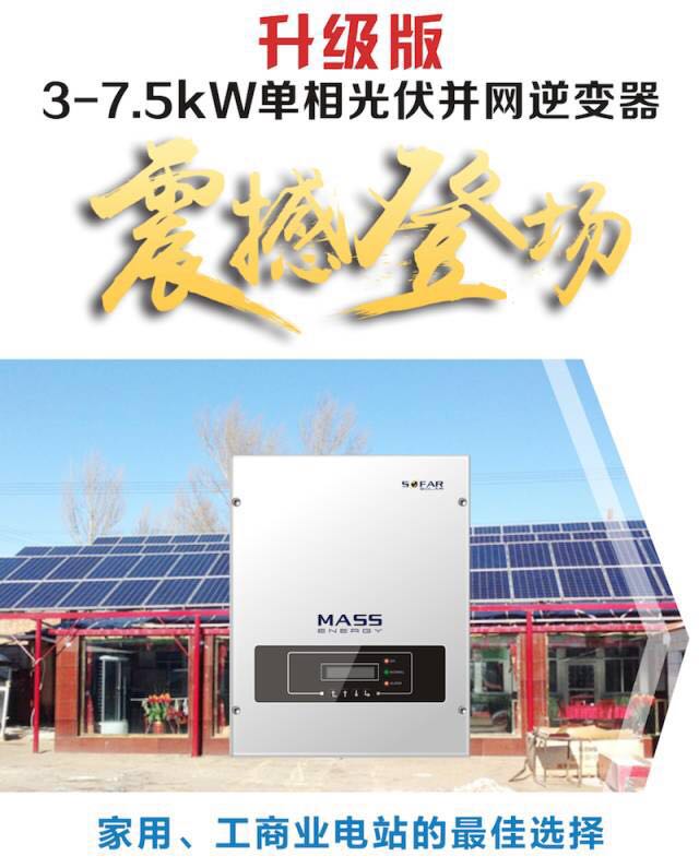 【聚焦】胡會祥：首航新能源憑這三點&ldquo;堅持&rdquo;，領(lǐng)航國內(nèi)組串式逆變器市場