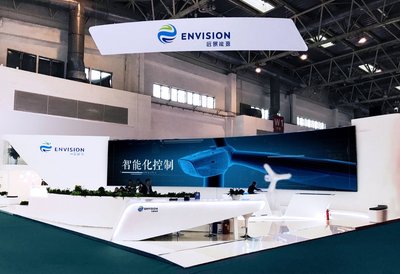 遠(yuǎn)景能源亮相2017北京風(fēng)展,講述風(fēng)電數(shù)字化的進(jìn)化論