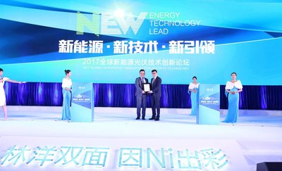 N型雙面新產(chǎn)品發(fā)布，林洋加碼光伏制造助力平價上網(wǎng)