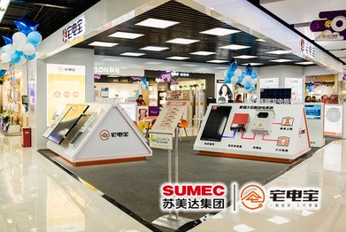 蘇美達(dá)&ldquo;宅電寶&rdquo;南京蘇寧店、揚(yáng)州店雙店齊開