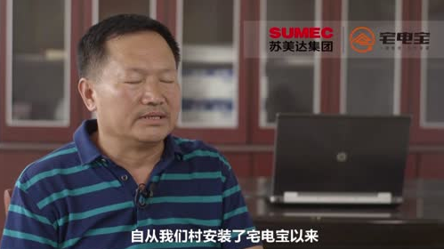 蘇美達(dá)&ldquo;宅電寶&rdquo;南京蘇寧店、揚(yáng)州店雙店齊開