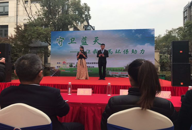 南京好助戶用光伏普及行,為環(huán)保助力系列活動(dòng)&mdash;&mdash;方山站順利開幕