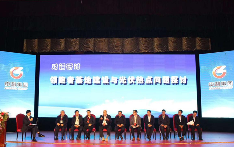 優(yōu)得運(yùn)維:光伏運(yùn)維痛點(diǎn)的解決方案是對(duì)電站資產(chǎn)精細(xì)化管理