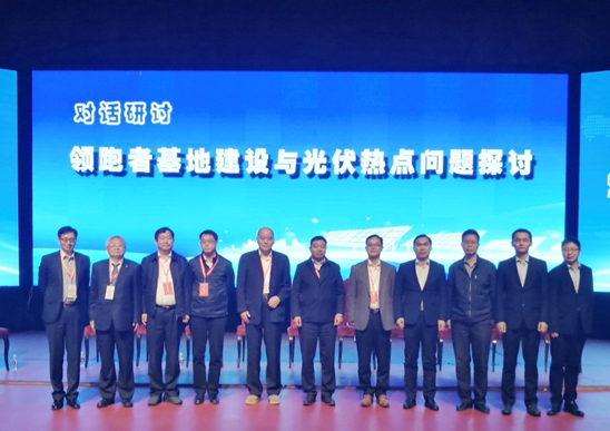 優(yōu)得運(yùn)維:光伏運(yùn)維痛點(diǎn)的解決方案是對(duì)電站資產(chǎn)精細(xì)化管理