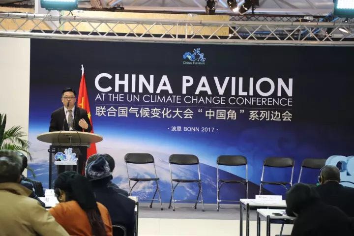 中利集團&mdash;騰暉光伏受邀出席聯(lián)合國氣候變化會議，用可再生能源助力非洲電力發(fā)展