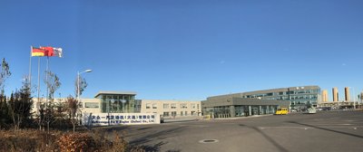 亞洲潔能資本攜手大眾一汽發(fā)動機(jī)(大連)有限公司 共建光伏項目