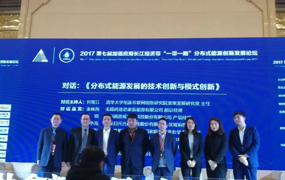 錦浪科技榮膺&ldquo;2017領(lǐng)跑中國可再生能源先行企業(yè)100強-單項頂級品牌&rdquo;獎