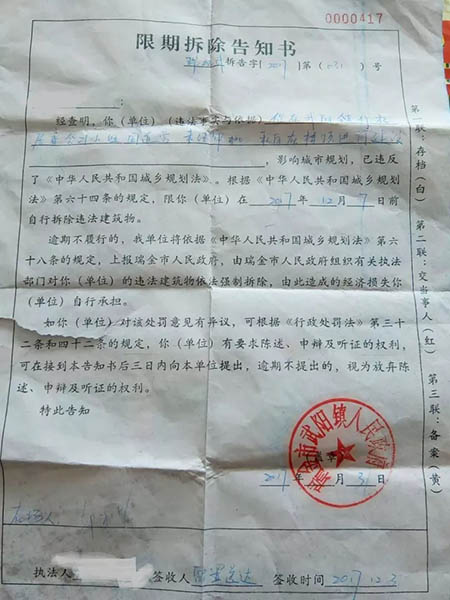 不美觀=違建建筑=強(qiáng)制拆除？戶用光伏備案需鎮(zhèn)政府審批？大家怎么看！