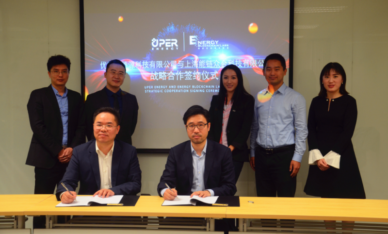 優(yōu)得運維與能鏈科技攜手創(chuàng)新，打通金融和電站資本化之路