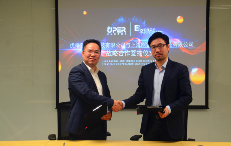 優(yōu)得運維與能鏈科技攜手創(chuàng)新，打通金融和電站資本化之路