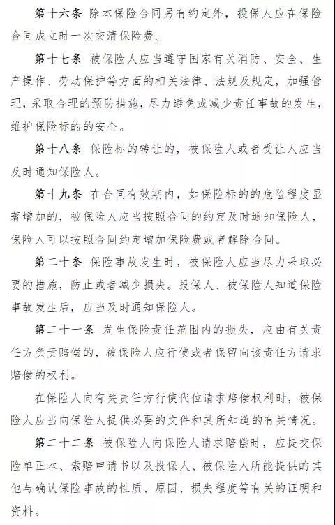 人保財險&ldquo;光伏發(fā)電收入損失補(bǔ)償險&rdquo;面市，將依據(jù)第三方權(quán)威氣象數(shù)據(jù)理賠