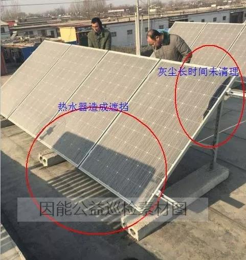 光伏電站隱患自查表，快來查查，小問題影響大收益！