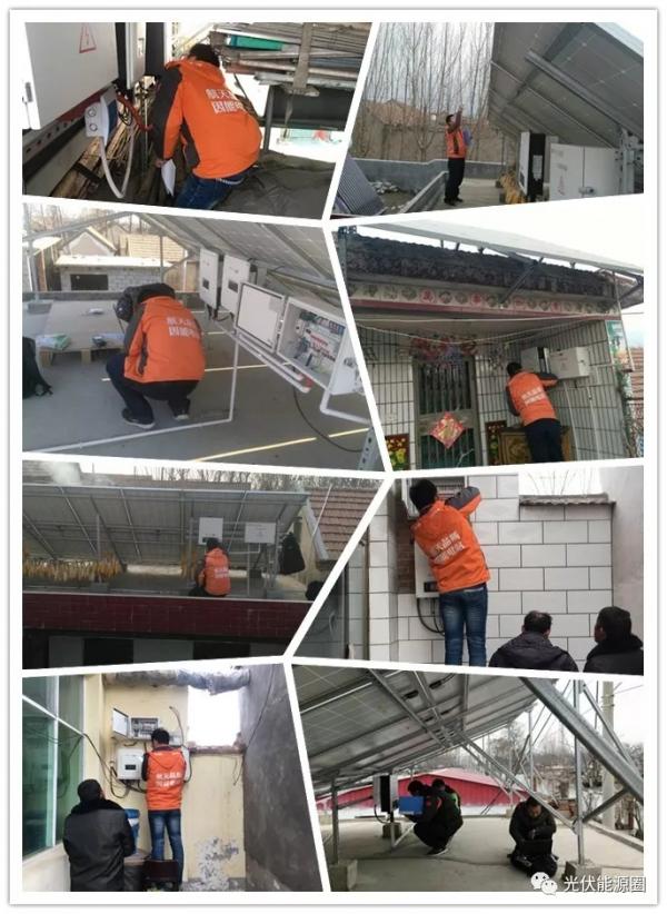 光伏電站隱患自查表，快來查查，小問題影響大收益！