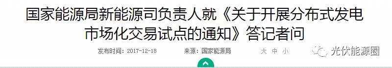 兩項(xiàng)重磅新政發(fā)布，巨變在即！你準(zhǔn)備好了嗎？