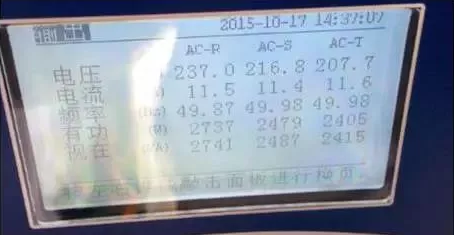 光伏&ldquo;逆變器&rdquo;常見故障及處理辦法大匯總！