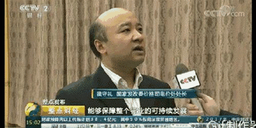 已經(jīng)申請，但未并網(wǎng)的享受哪年的光伏電價和補貼?