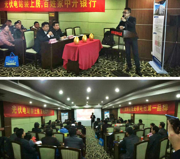 聚能&bull;百姓+進萬家&mdash;&mdash;潛山站，圓滿落幕，訂單不斷