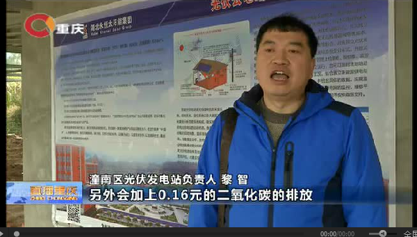 光伏發(fā)電又多了一項補貼！二氧化碳零排放補貼！