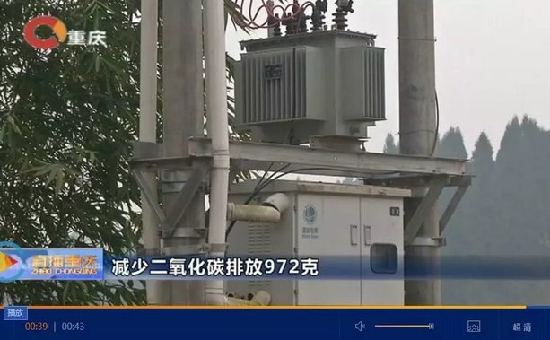 光伏發(fā)電又多了一項補貼！二氧化碳零排放補貼！