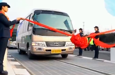 光伏高速路真的可行嗎？ 研發(fā)團隊首次回應(yīng)