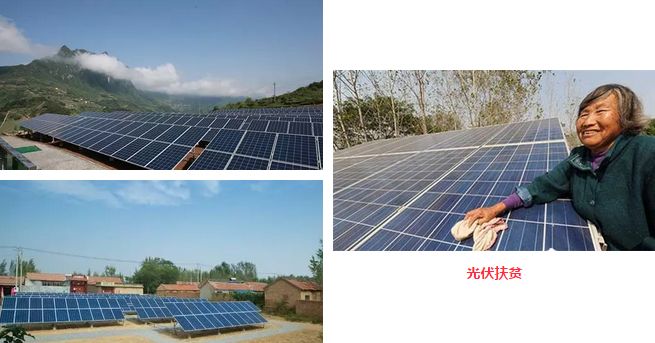 精準(zhǔn)扶貧，一個(gè)村級(jí)扶貧電站只要一臺(tái)逆變器！