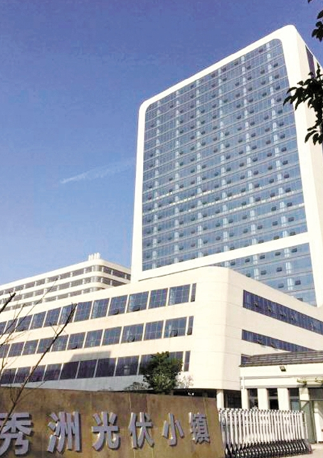 數(shù)百位專家為秀洲光伏小鎮(zhèn)把脈:后期運維是可持續(xù)發(fā)展關(guān)鍵