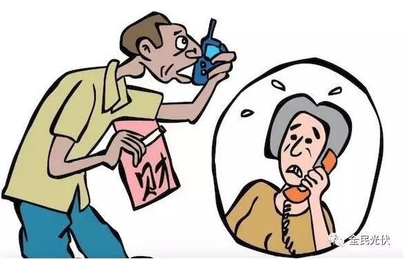 慎防戶用光伏成&ldquo;忽悠&rdquo;光伏！真實案例警醒老百姓遠離光伏騙局