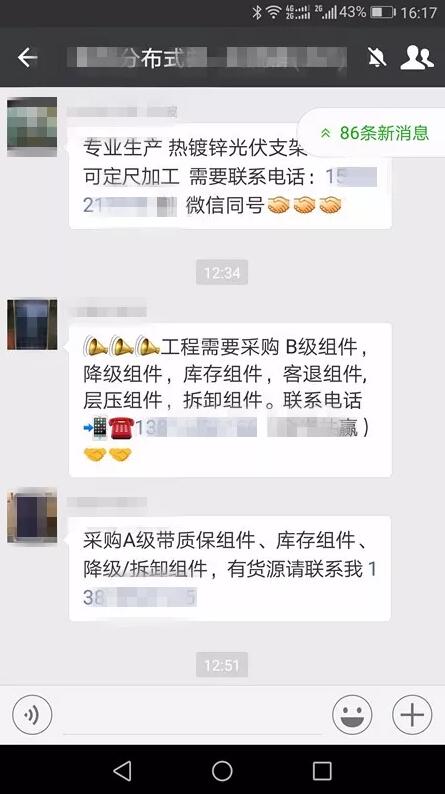 戶用光伏市場(chǎng)該如何選擇光伏組件？