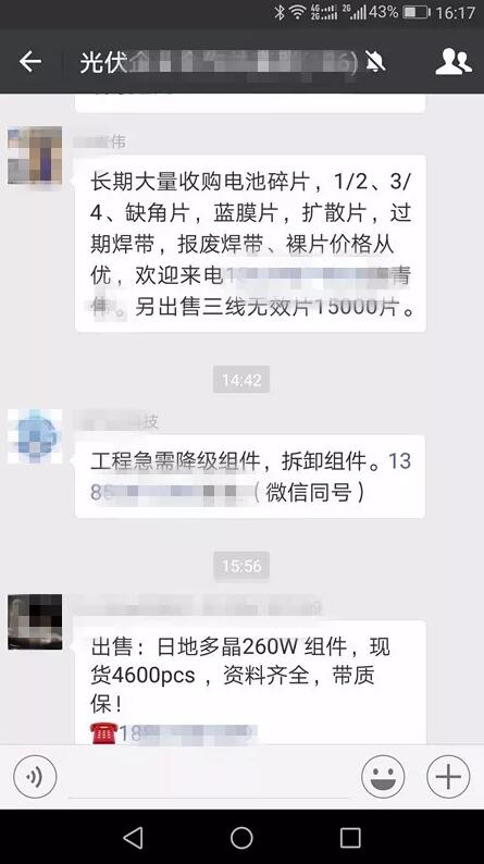 戶用光伏市場(chǎng)該如何選擇光伏組件？