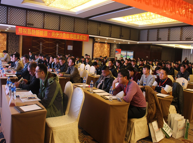 逐鹿中原，對話光伏！首航新能源2018全國行&bull;河南鄭州站圓滿閉幕