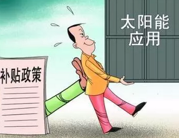 光伏的發(fā)展新機遇之兩會光伏！