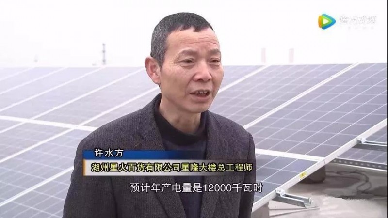 萬達(dá)領(lǐng)跑，國內(nèi)企業(yè)現(xiàn)在流行在屋頂裝光伏！
